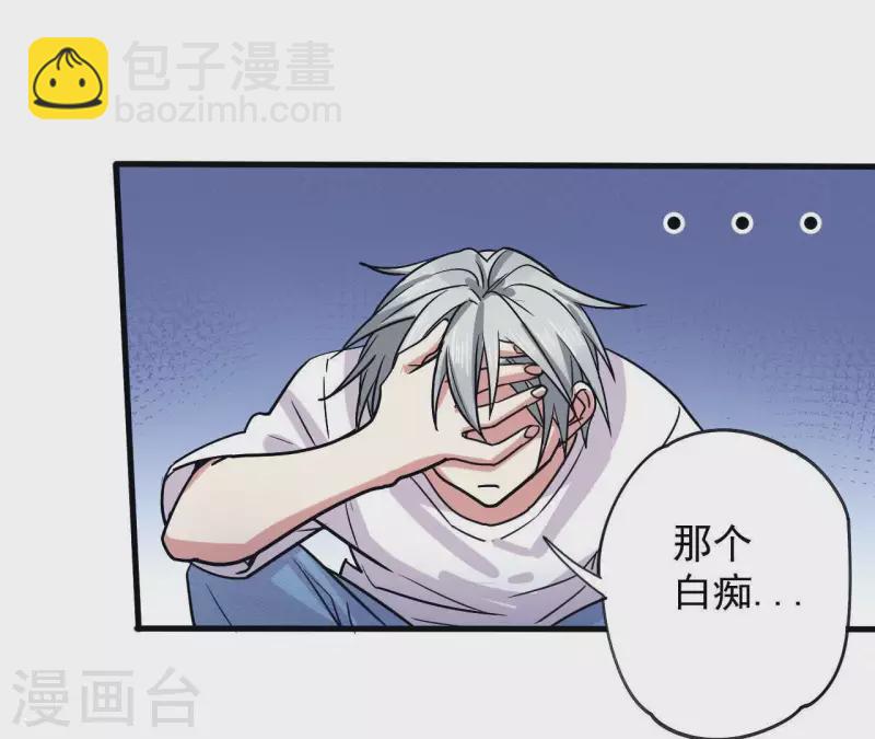 第21话 并非见义勇为3