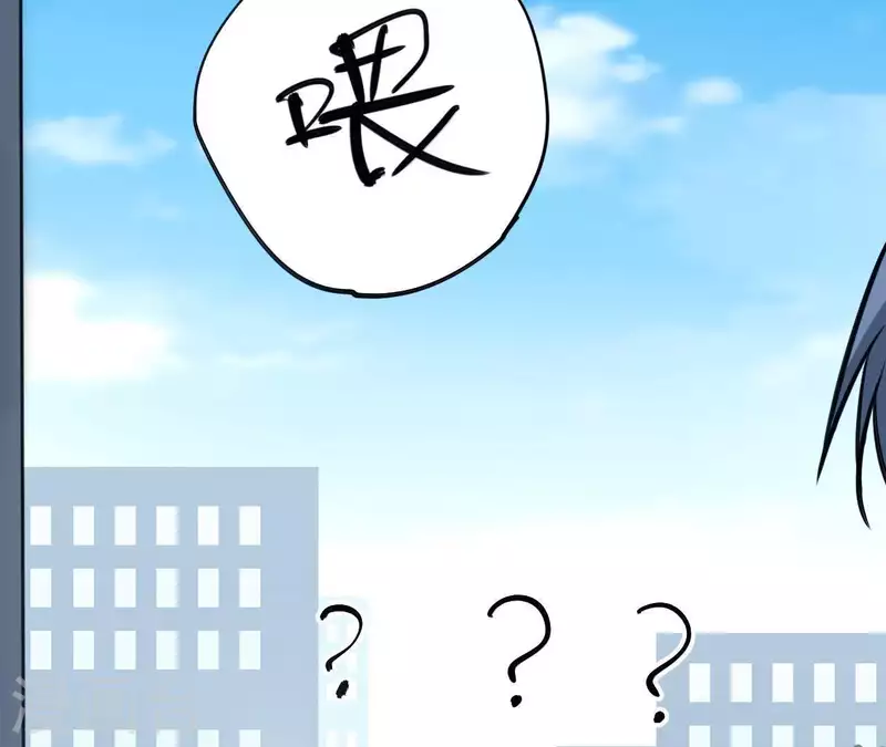 第21话 并非见义勇为38
