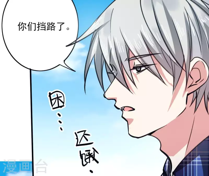 第21话 并非见义勇为41