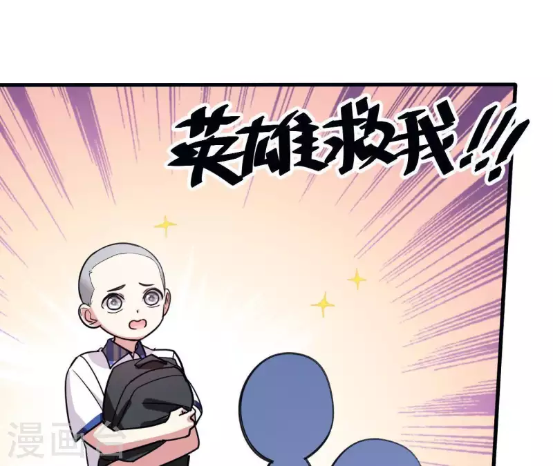 第21话 并非见义勇为53