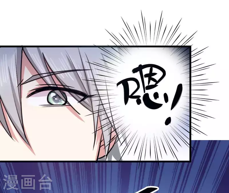 第21话 并非见义勇为58