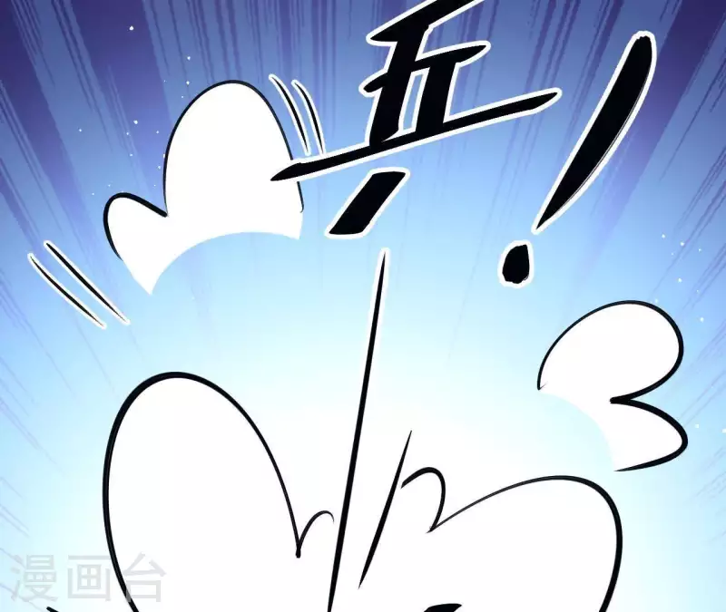 第21话 并非见义勇为59