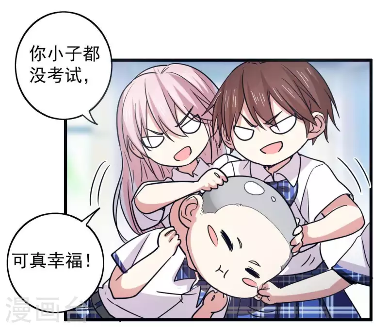 第22话 补习开始17