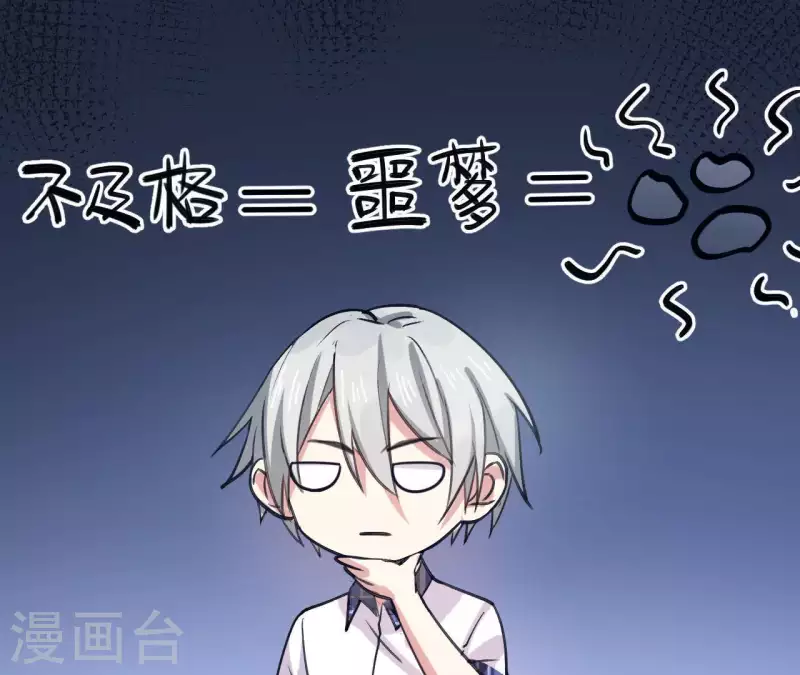 第22话 补习开始35