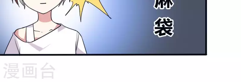 第25话 小和尚？16