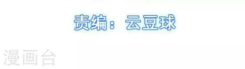 第25话 小和尚？2