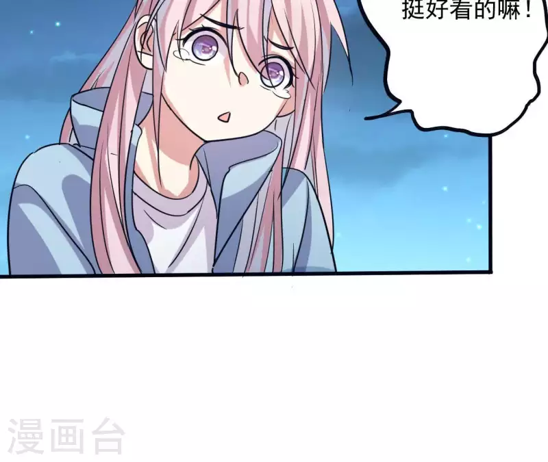 第25话 小和尚？27