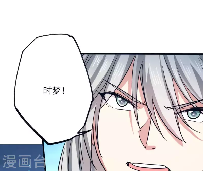 第25话 小和尚？28