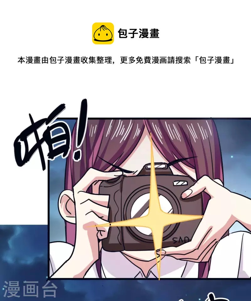 第25话 小和尚？3