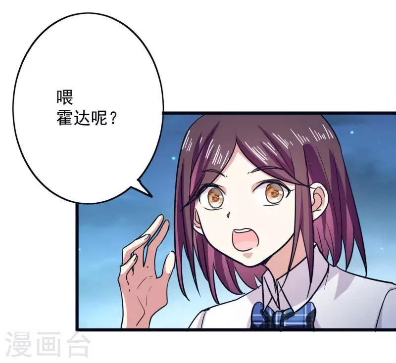 第25话 小和尚？35