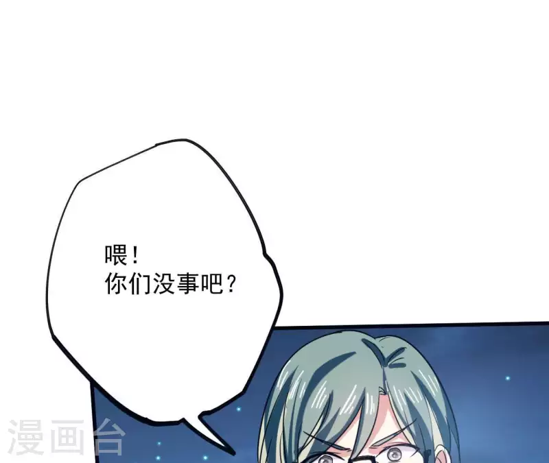 第25话 小和尚？62