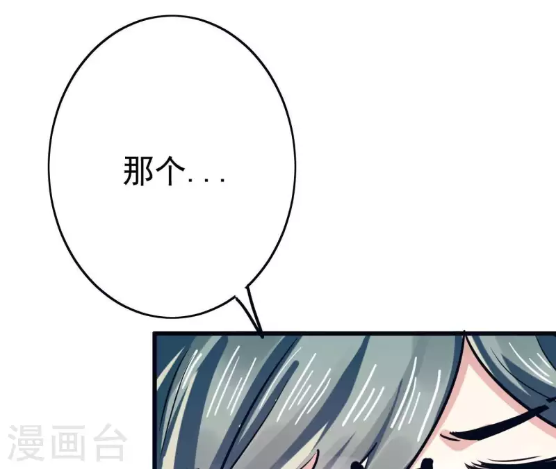 第25话 小和尚？7