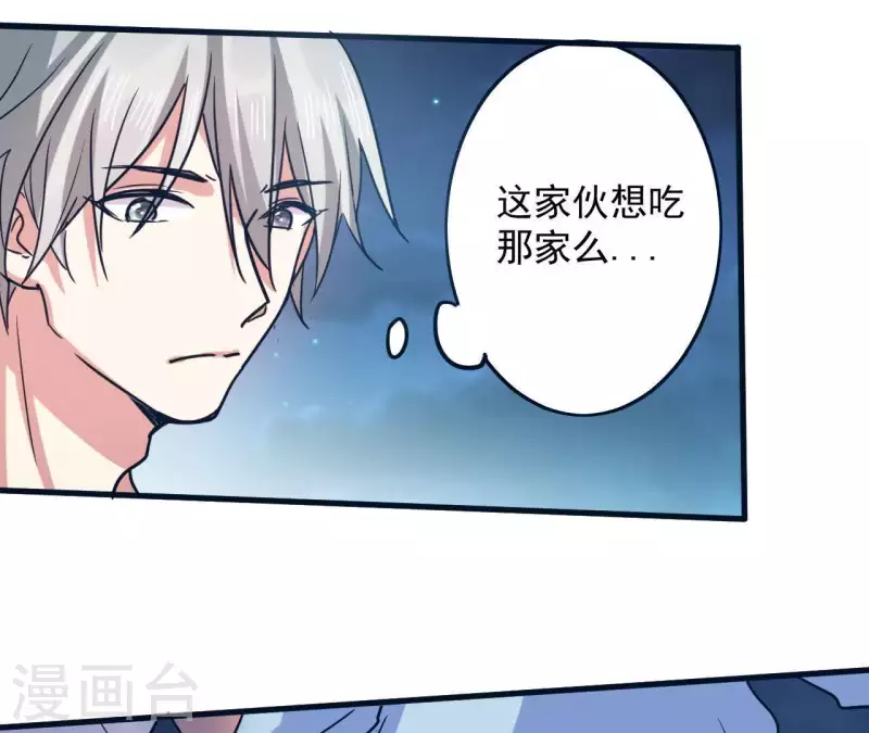 第28话 民以食为天14