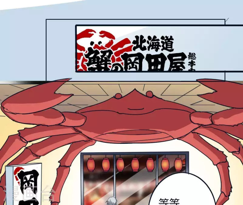 第28话 民以食为天16