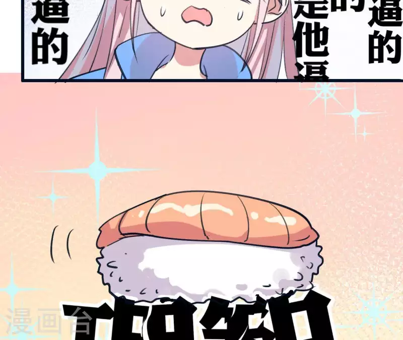 第28话 民以食为天27
