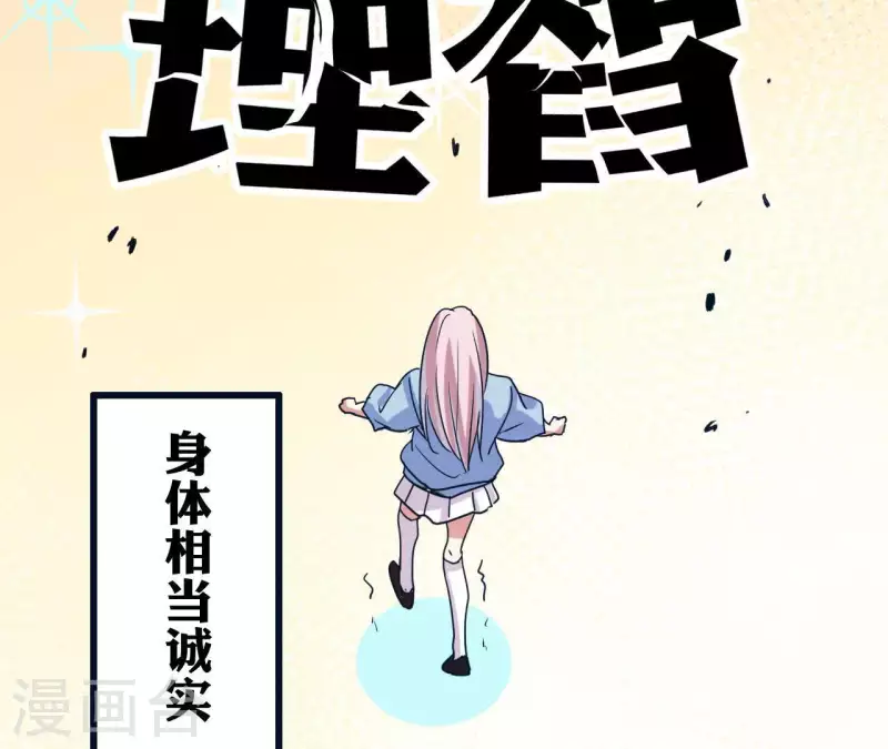 第28话 民以食为天28