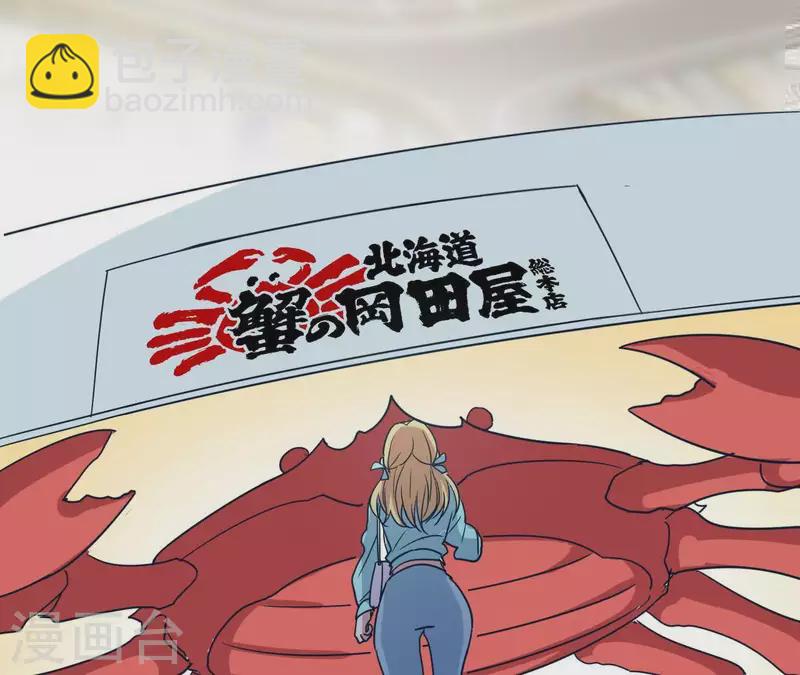 第28话 民以食为天37