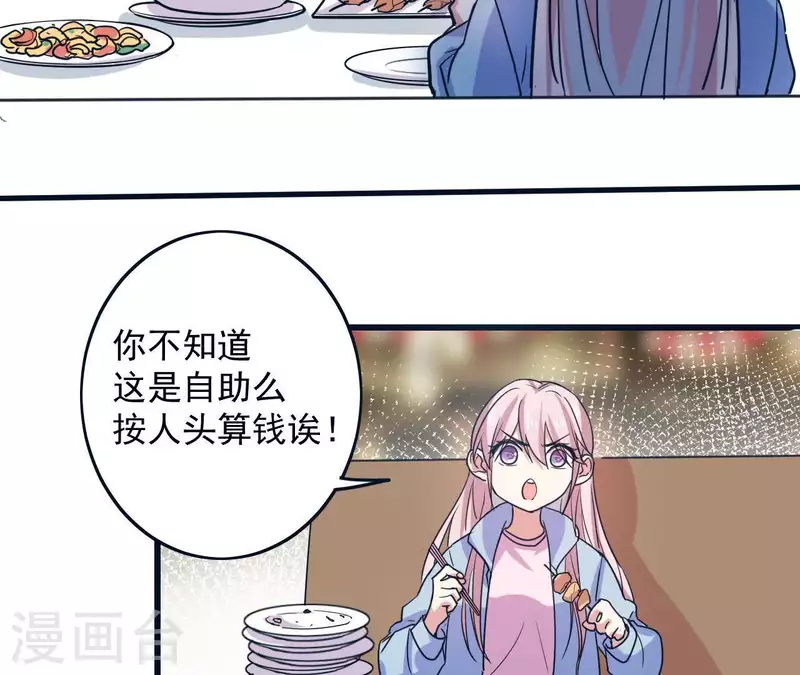 第28话 民以食为天45
