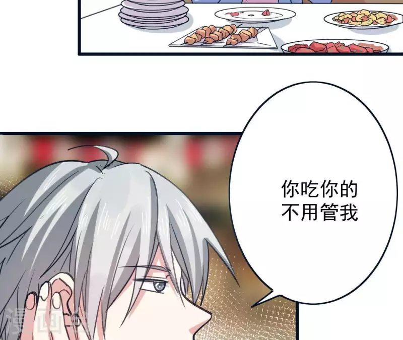 第28话 民以食为天46