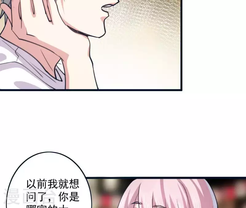 第28话 民以食为天47