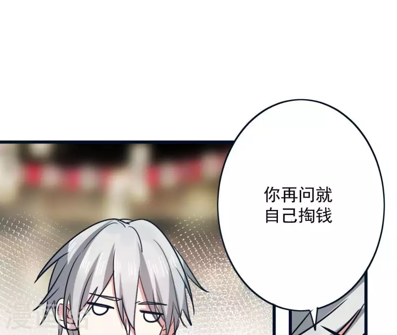 第28话 民以食为天49