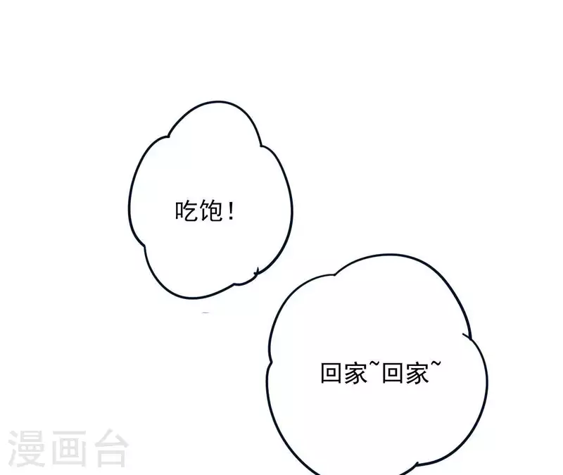 第28话 民以食为天57