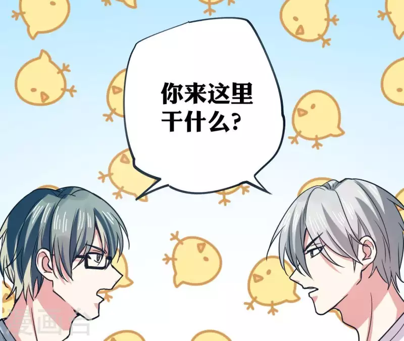 第28话 民以食为天67