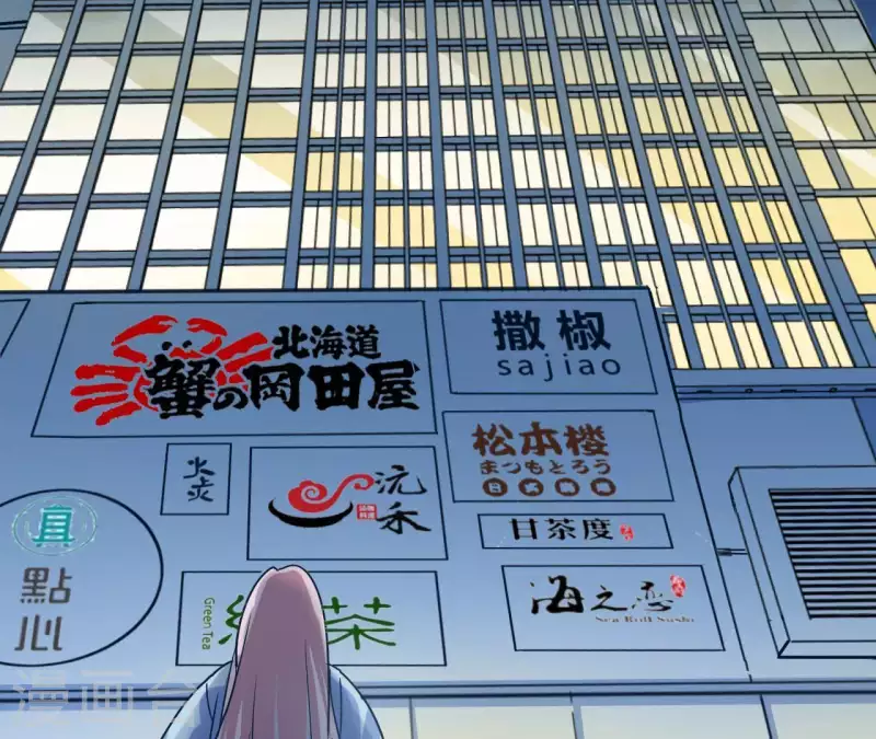 第28话 民以食为天8