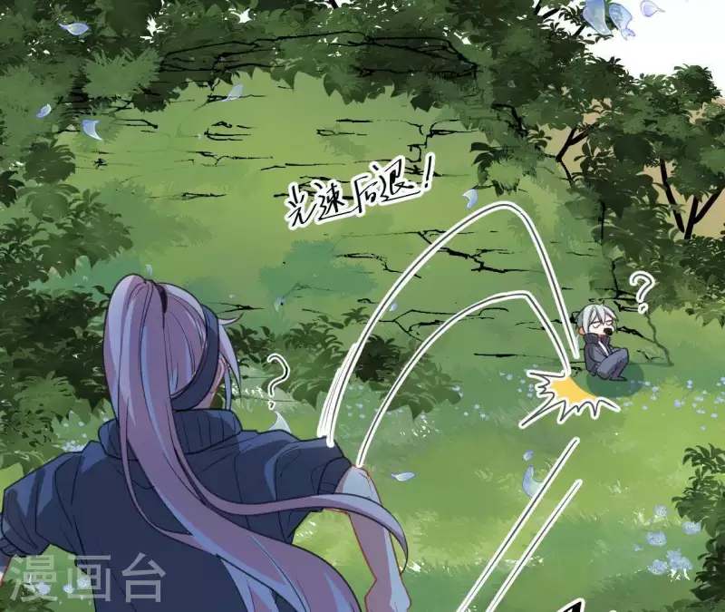 第35话 神秘少年登场！11
