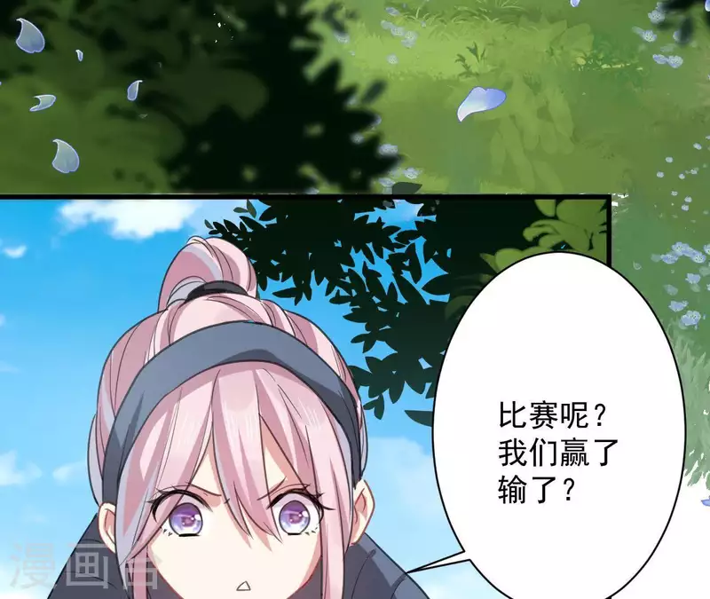 第35话 神秘少年登场！14