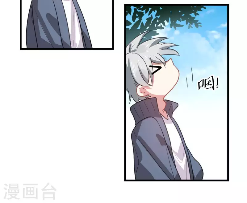 第35话 神秘少年登场！16