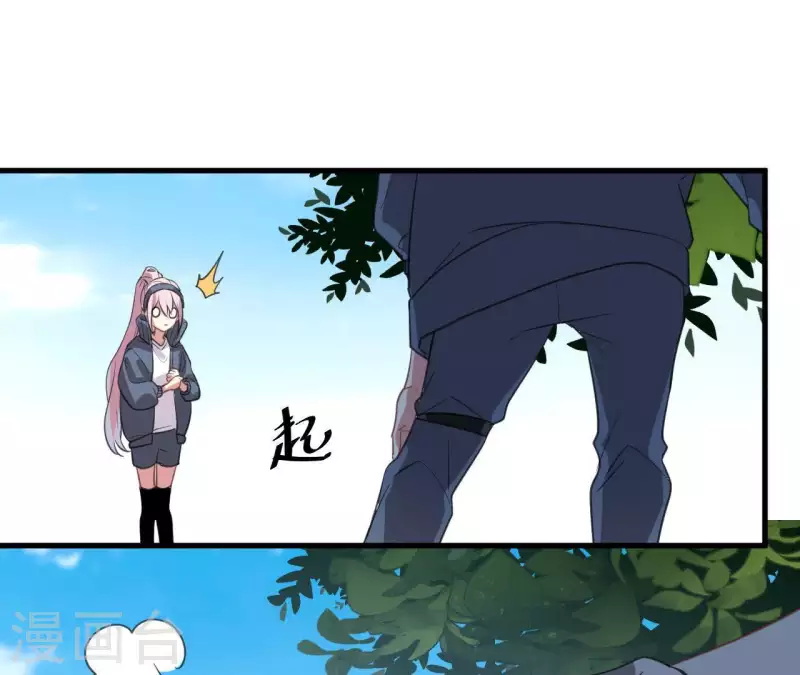 第35话 神秘少年登场！17