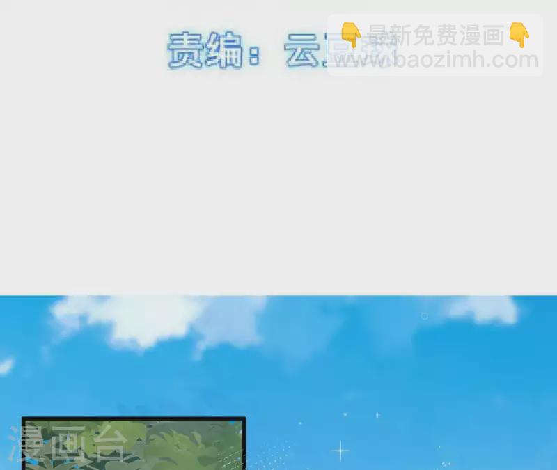 第35话 神秘少年登场！2