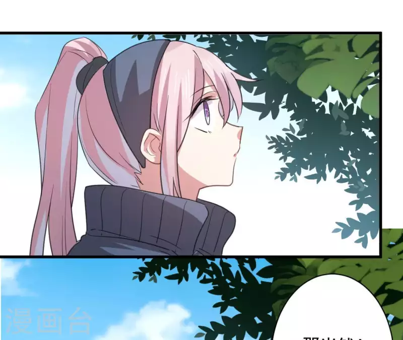 第35话 神秘少年登场！20