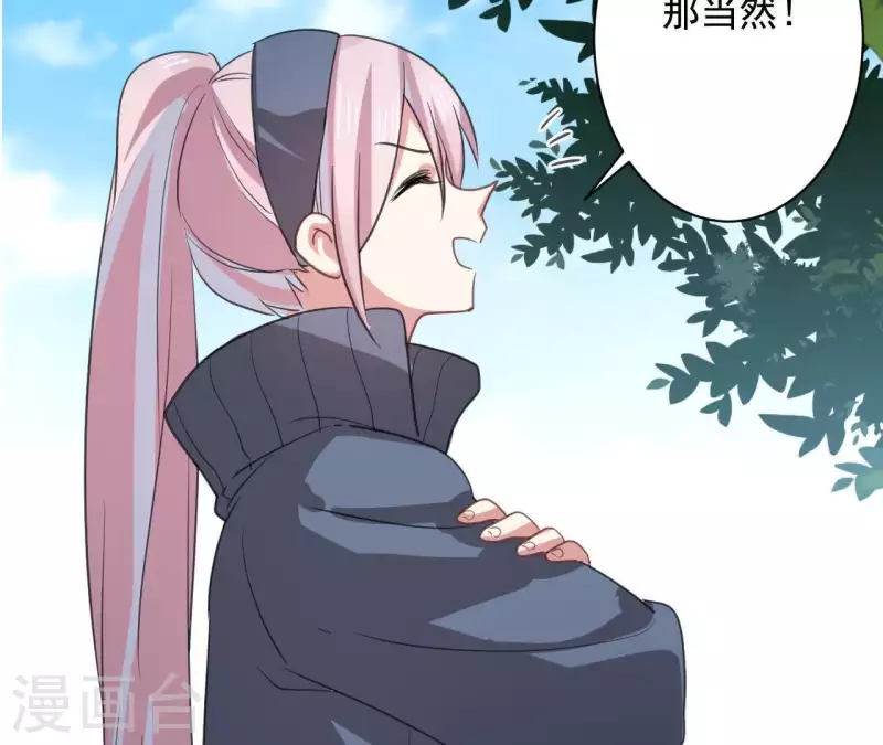 第35话 神秘少年登场！21