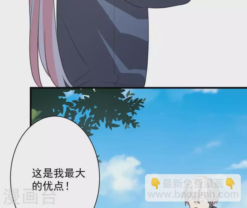 第35话 神秘少年登场！22