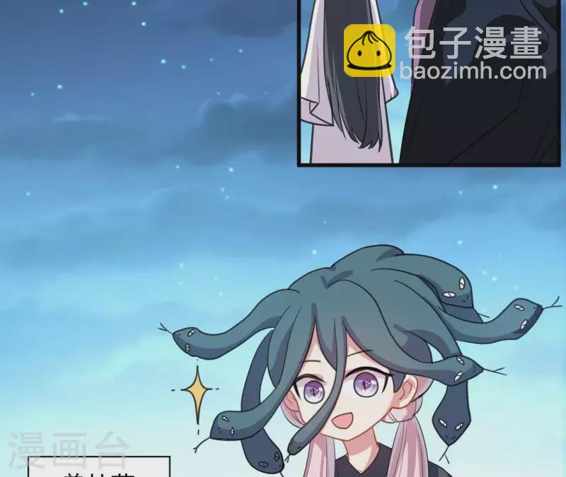 第35话 神秘少年登场！33