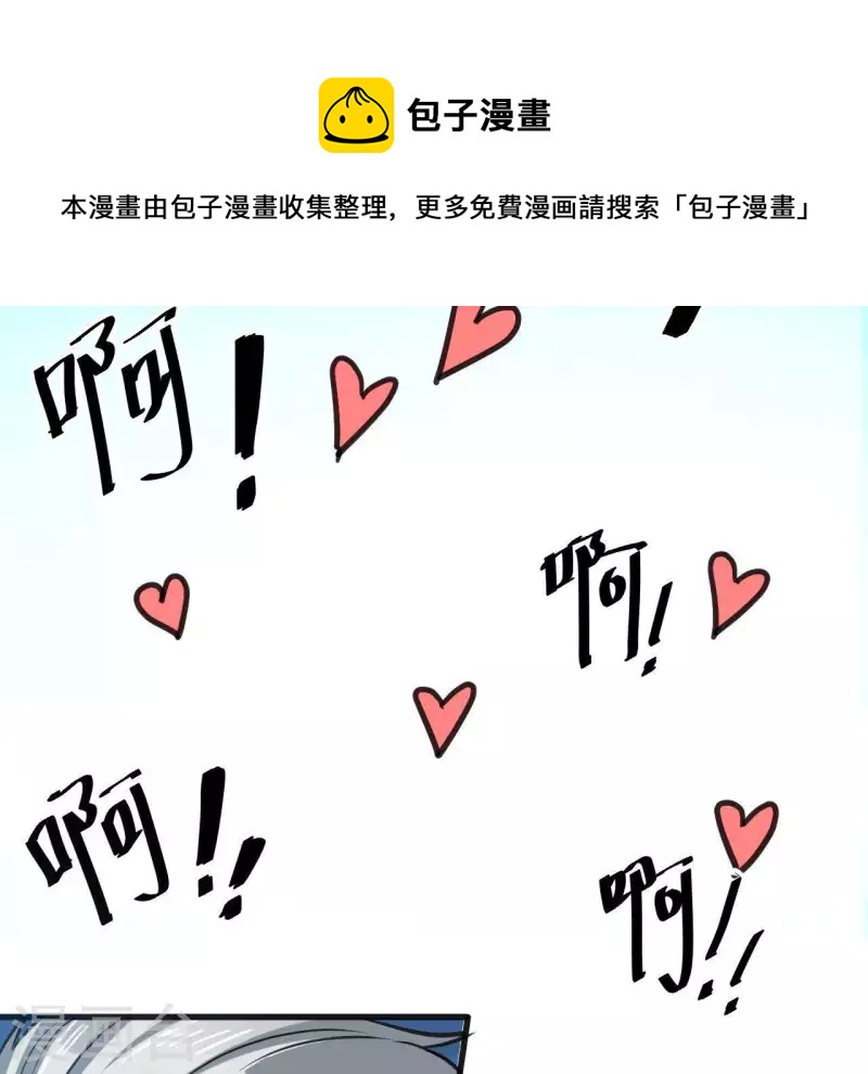第35话 神秘少年登场！39