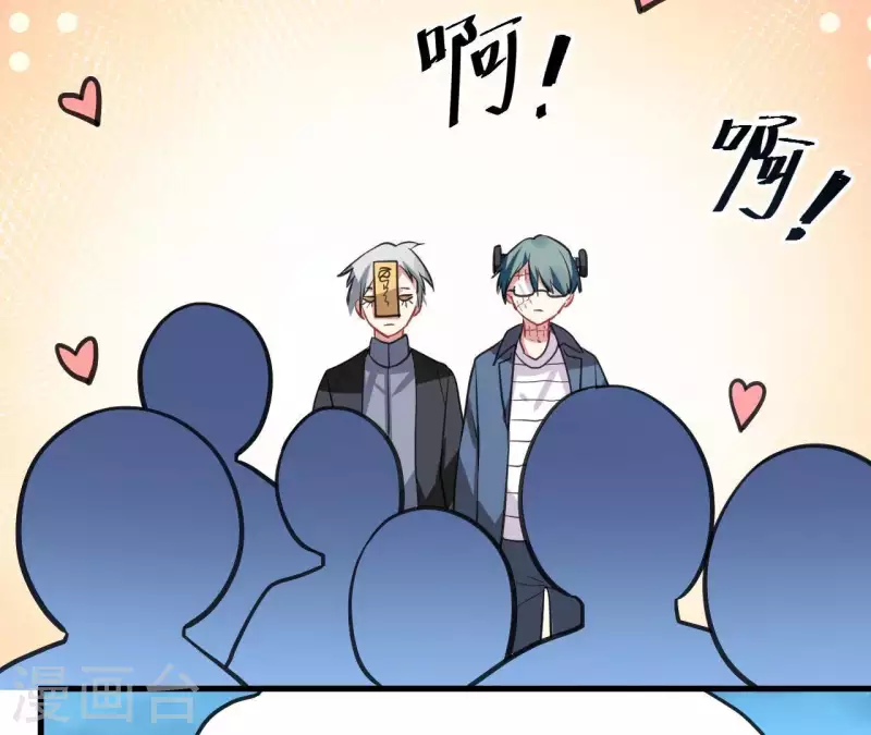 第35话 神秘少年登场！42