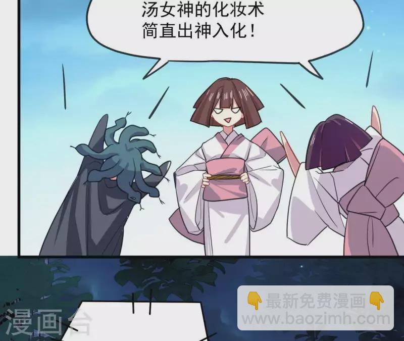 第35话 神秘少年登场！43