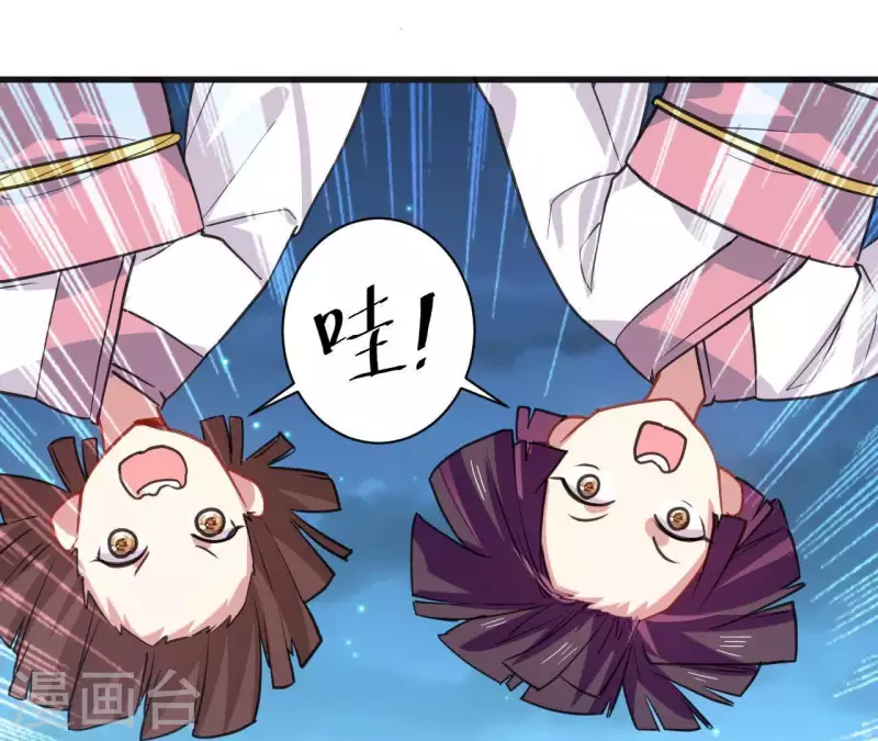 第35话 神秘少年登场！52