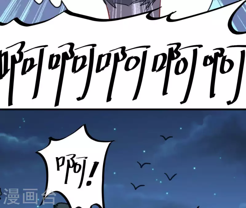 第35话 神秘少年登场！54