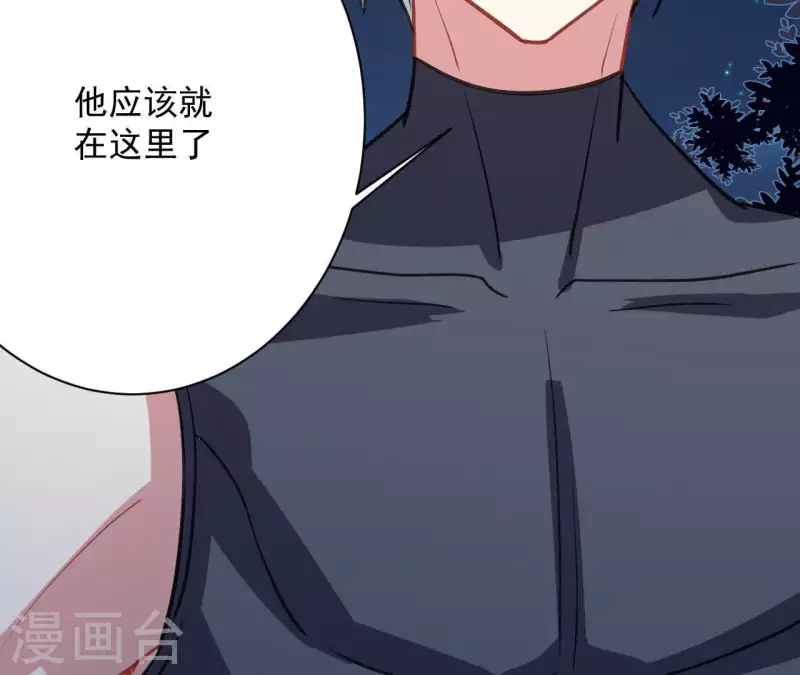 第35话 神秘少年登场！61