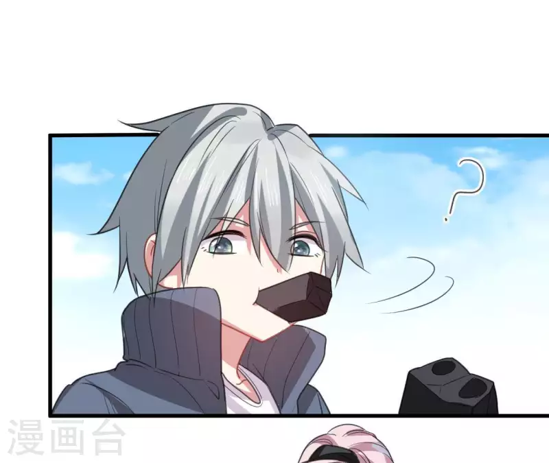 第35话 神秘少年登场！9
