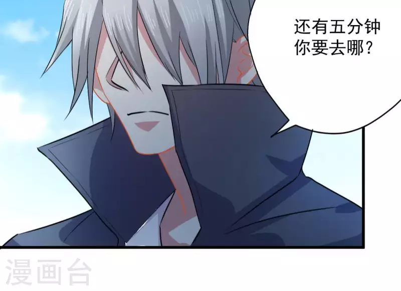 第40话 带娃出来玩10