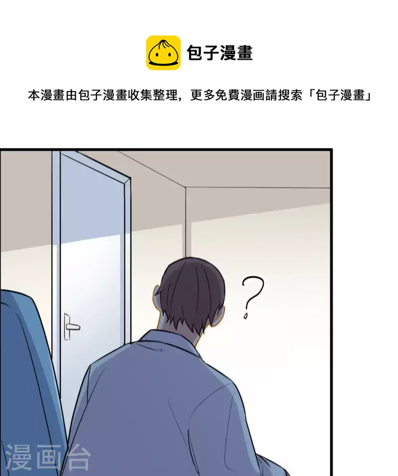 第40话 带娃出来玩15