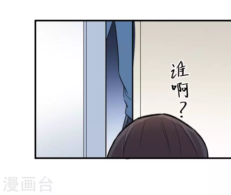 第40话 带娃出来玩17