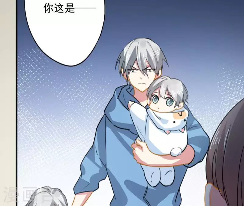 第40话 带娃出来玩19