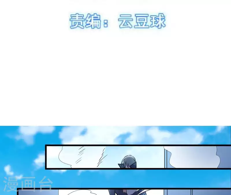 第40话 带娃出来玩2