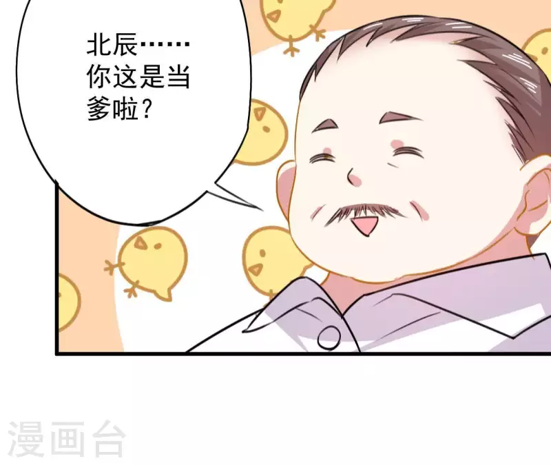 第40话 带娃出来玩24